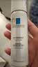 理肤泉（LA ROCHE-POSAY） 喷雾爽肤水舒缓泛红干痒刺痛维稳敏感肌大喷温泉水化妆水护肤 温泉水喷雾150ml 实拍图