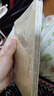 得力（deli）5本英语本自带书皮骑马钉本学生英语作业本36K18张笔记本小学本子DP3620 实拍图
