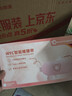 WayourCare安又可暖宫腰带大姨妈神器腰腹部按摩仪器热敷暖宫带舒缓痛经送妈妈母亲节礼物女朋友女生生日礼物 实拍图