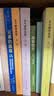 古今数学思想（新版全4册）经典数学畅销书 实拍图