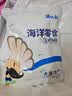 渔大叔 大连特产海鲜零食大礼包全店海味尝鲜礼包13款即食海鲜零食 实拍图