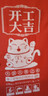 花沃里装修保护膜门套220*100保护套园艺辅材地面保护膜红色无纺布包门 实拍图