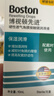 博视顿博士伦 先进RGP硬性隐形眼镜润滑液10ml*2 角膜接触镜OK镜 实拍图