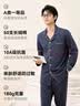 京东京造【10A抑菌】A类一等品50支纯棉睡衣女睡衣春夏情侣家居服浅粉M 实拍图