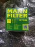 曼牌滤清器（MANNFILTER）机油滤清器滤芯W712/95桑塔纳宝来捷达速腾朗行朗逸探歌蔚领高7/8 实拍图