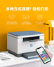 惠普（HP）M232dw 家用激光打印机 自动双面无线学生家用一体机 高速高效（低成本 体积小） 实拍图