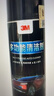 3M 多功能清洁剂PN36150 汽车用品泡沫清洗剂内饰清洗送清洁毛巾 实拍图