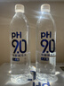 康师傅PH9.0电解碱性水非天然苏打水 666ml*15瓶 整箱装 热门商品 实拍图