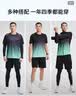 步锐特（BURUITE）跑步运动套装男篮球羽毛球健身服速干衣高弹训练晨跑服紧身衣服 实拍图