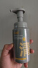 C咖清洁氨基酸泡沫洗面奶150ml+补充装50ml*3温和洁面慕斯母亲节 实拍图