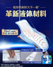 护舒宝液体卫生巾日用270mm16片姨妈巾卫生巾无感保护京东自营 实拍图