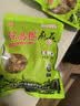 陈昌银麻花盐味400g重庆陈麻花重庆特产老字号磁器口陈麻花老式手工麻花 实拍图