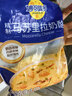 妙可蓝多 马苏里拉芝士碎450g*3 奶酪碎 三明治焗饭披萨烘焙原料 实拍图