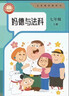 NORTHSHORE成人护理垫老人用一次性隔尿垫婴儿产妇产褥垫 XL大号20片80x90cm 实拍图