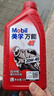 美孚（Mobil）万能4T 摩托车机油 四冲程摩托车机油 20W-40 SF级 1L 实拍图