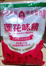 莲花味精1000g 【纯粮酿造99%高纯度】零添加 家用小餐饮 厨房调料 实拍图