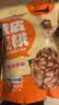 瑾味緣纸皮核桃新疆185阿克苏原味手剥核桃 25年新年货特产孕妇坚果零食 新疆纸皮核桃2斤【手捏即开，坏果包赔 】 实拍图