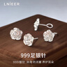 Lnieer999银针耳钉女山茶花养耳洞耳环花朵银耳钉2026新款高级感银耳饰 【耳针款】山茶花耳环【999足银针】 实拍图