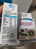 伊利【新鲜日期】高钙低脂牛奶 250ml*21盒 加25%钙 礼盒装 3月产 实拍图