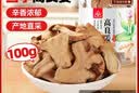 川珍二荆条干辣椒150g袋装香辣长海椒红辣椒干锅火锅调料香辛料 实拍图