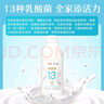 简爱开菲尔家庭装大桶酸奶 原味760g*3瓶 13种复合菌 乳酸菌 源头直发 实拍图