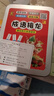 艾福儿成语接龙扑克牌儿童魔法汉字趣味小学生版识字卡拼字卡片游戏 成语接龙卡牌360张【铁盒装】 实拍图