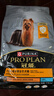 冠能狗粮小型犬成犬狗粮7kg 全价狗粮 添加活性益生菌 实拍图