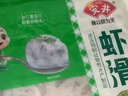 安井虾滑 500g 虾仁含量高 火锅麻辣烫关东煮食材 速食冷冻生鲜 实拍图