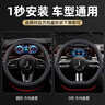 GREAT LIFE汽车方向盘套奥迪专用适用于Q5L A4LA3A6LQ3Q2LA5Q7A7Q8S3车把套 实拍图