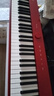 卡西欧（CASIO）电钢琴PXS1100红色智能触摸屏88键重锤专业考级单机+便携X架 实拍图