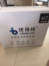 优倍纯净饮机M7【价保618】台式直饮机家用富氢水机台式净饮机RO反渗透0阻垢剂即热饮水机 实拍图