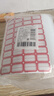 登比食品级PE自封袋【加厚20丝】8号17*25cm/100只防水透明封口密封袋 实拍图