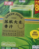 苏根 大麦若叶青汁粉3g*80支 高膳食纤维果蔬代餐粉早餐冲饮清汁 实拍图