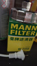 曼牌滤清器（MANNFILTER）机油滤清器油滤芯W712/90M/W7158高尔夫宝来朗逸POLO明锐途安迈腾 实拍图