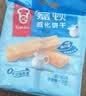 嘉顿（Garden）威化饼干牛奶味400G*3包家庭分享装零食休闲零食礼包节日团购干粮 实拍图