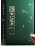 七春安化黑茶1000g金花茯砖茶叶2013年湖南特产天尖茯端午父亲节礼物 实拍图