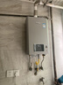 林内（Rinnai）【小蛮腰Pro plus】13升极光灰燃气热水器 超能恒温芯 恒温热水器上门安装 13GD33（JSQ26-GD33） 实拍图