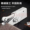 东部工品缝纫机家用手持小型迷你电动缝补神器手工自动简易便携工具缝衣服 实拍图