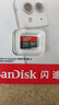 闪迪（SanDisk）512GB TF（MicroSD）内存卡 A1 U1 C10 至尊高速移动版存储卡 读速150MB/s 手机平板游戏机内存卡 实拍图