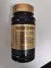 冠生园蜂胶软胶囊500mg*60粒 增强免疫力中老年人节日礼物礼品 送长辈 实拍图