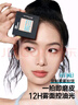 美宝莲FITME粉饼哑光8.5g 定妆补妆控油光 110自然偏白母亲节礼物女 实拍图