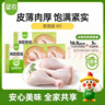 圣农琵琶腿9斤 炸鸡腿烤鸡腿卤鸡腿 低脂鸡腿肉 低脂鸡肉 源头直发 实拍图