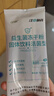 江中益生菌冻干粉800亿CFU/袋2g*4条 成人肠胃肠道益生元调理活性菌 实拍图