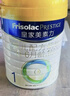 美素佳儿（Friso）皇家婴儿配方奶粉1段（0-6个月婴儿适用）800克 乳铁蛋白 新国标 实拍图