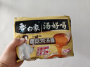 白象 方便面 汤好喝菌菇鸡汤面109g*5包 五连包 夜宵泡面速食 实拍图