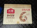 沃隆每日坚果525g/21袋定制款坚果礼盒送礼干果零食大礼包 实拍图