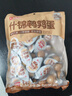 良品铺子什锦鹌鹑蛋450g卤蛋小包装64颗铁蛋即食盐焗卤味素食网红休闲零食 实拍图