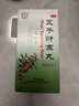 北京同仁堂 五子衍宗丸 60g*6盒装小黑丸子补肾益精肾虚精亏阳痿不育遗精早泄腰痛尿后余沥补肾男科用药 实拍图