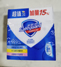 舒肤佳香皂115g*3块皂(纯白+柠檬+芦荟)99.9%除菌沐浴皂 新旧包装随机 实拍图