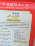 方正大米【有机长粒香米】 5kg/10斤 东北大米粳米2025年新米 真空包装 实拍图